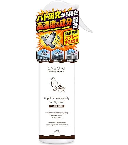 Amazon.co.jp: イカリ消毒 害鳥忌避スプレー スーパーハトジェット